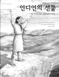 Korean edition